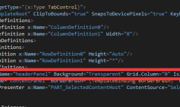 WPF 控件库——可拖动选项卡的TabControl