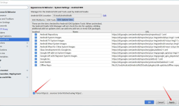Android SDK
