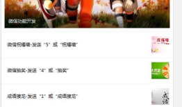【微信开发】02.搭建一个属于自己的微信公众平台