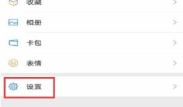 微信怎么修改消息提示音 微信修改消息提示音方法【教程】