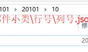 移动端H5地图矢量SHP网格切分打包方案