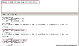 SQL Server profile使用技巧