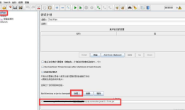 jmeter操作数据库（mysql为例）