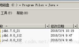 基于环境变量为多用户配置不同的JDK（win）