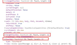 web移动端_移动端的左右手势以及tap事件（解决移动端点击时出现的300ms毫秒延时问题）