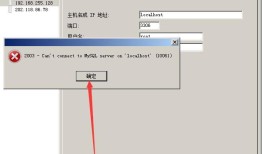 在navicat中如何新建连接数据库