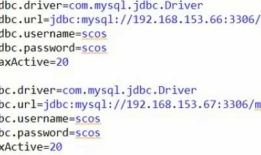 MySql数据库实现分布式的主从结构