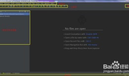 认识Android Studio中各个模块