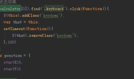 前端angularJS利用directive实现移动端自定义软键盘的方法