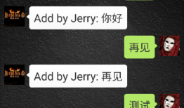 微信开发系列之二 - 在微信公众号里开发一个自动应答的图灵机器人