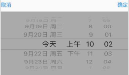 ios开发之--使用toolbar调整item之间的间隔