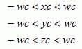 【翻译】View Frustum Culling --3 Clip Space Approach – Extracting the Planes