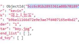 音乐播放APP初步开发（二）自动登录和 扫码识别设备