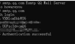 Telnet 连接smtp协议手动发邮件