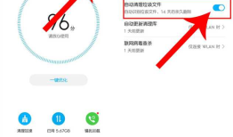 原来这才是清理手机内存正确做法！简单几步，每次都能清出几个G
