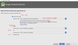 Android学习笔记一之第一个Android程序