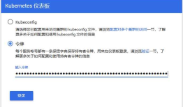 kubeadm安装Kubernetes 1.14最佳实践