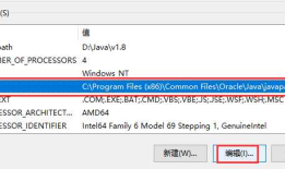 Window配置环境变量