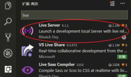 vscode+Firefox实现前端移动真机测试