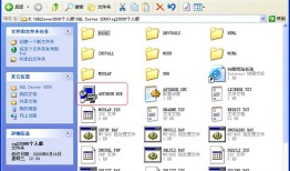 SQL Server 2000详细安装过程及配置