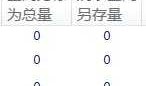 【WPF】ListBox GridViewColumn Header 文字换行、文字多行显示