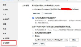 qq截图在哪个文件夹