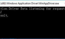 UWP UI自动化测试(一)------WinAppDriver/Inspect.exe demo