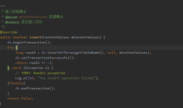 Android SQLit数据库学习