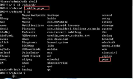 appium+python自动化51-adb文件导入和导出（pull push）