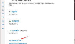 Scrapy,终端startproject，显示错误TimeoutError: [WinError 10060] 由于连接方在一段时间后没有正确答复或连接的主机没有反应，连接尝试失败。