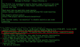 Android studio 使用flutter插件 运行第一个flutter项目 报错 Warning: License for package Android SDK Build-Tools 28.0.3 not accepted.