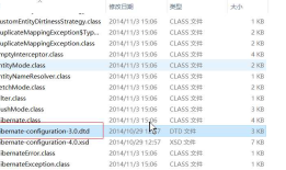 Hibernate使用入门
