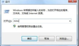 图解Win7如何手动添加受信任证书