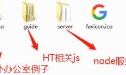 nodejs文件服务器