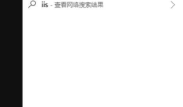 FTP服务器搭建——windows10