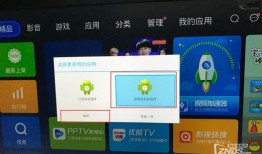 移动盒子西瑞克斯CY-JC1320破解安装软件教程！