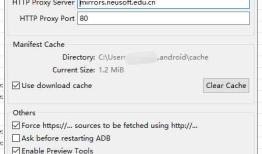 Android SDK在线更新镜像服务器(国内代理)