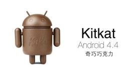Android 历代LOGO