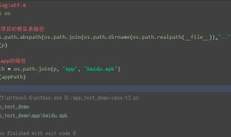 appium+python自动化46-安装app三种方式