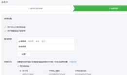 微信会员卡如何申请 微信会员卡申请方法【详细步骤】