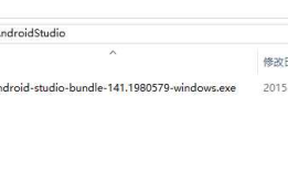 Android 开发之Windows环境下Android Studio安装和使用教程(图文详细步骤)
