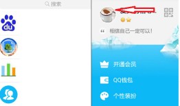 qq头像男生黑白