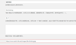 WordPress版微信小程序2.1.5版发布