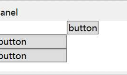 WPF 入门笔记之布局