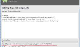 Android Studio离线安装AVD