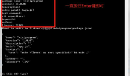 小程序Vant框架