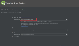 Google Android Studio Kotlin