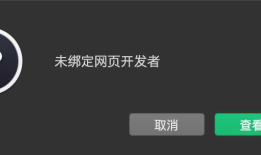 微信公众号抓包思路