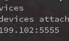 安卓手机开启通过wifi使用adb