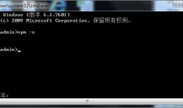 appium+python自动化44-appium命令行模式